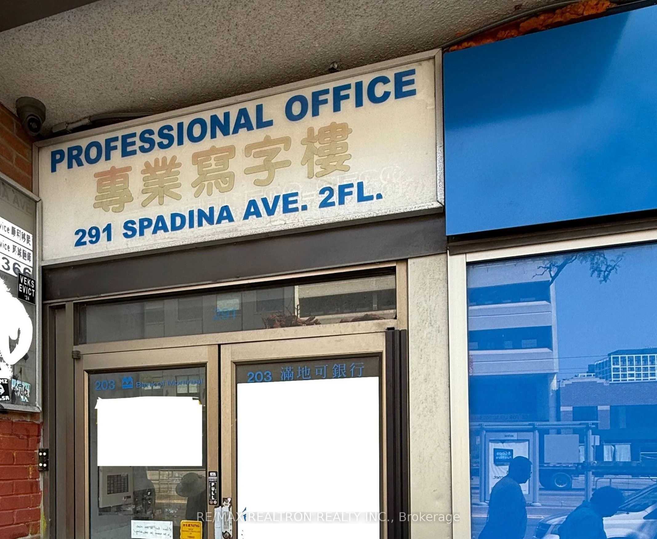 291 Spadina Avenue 302, Toronto C01, On M5t 2e6