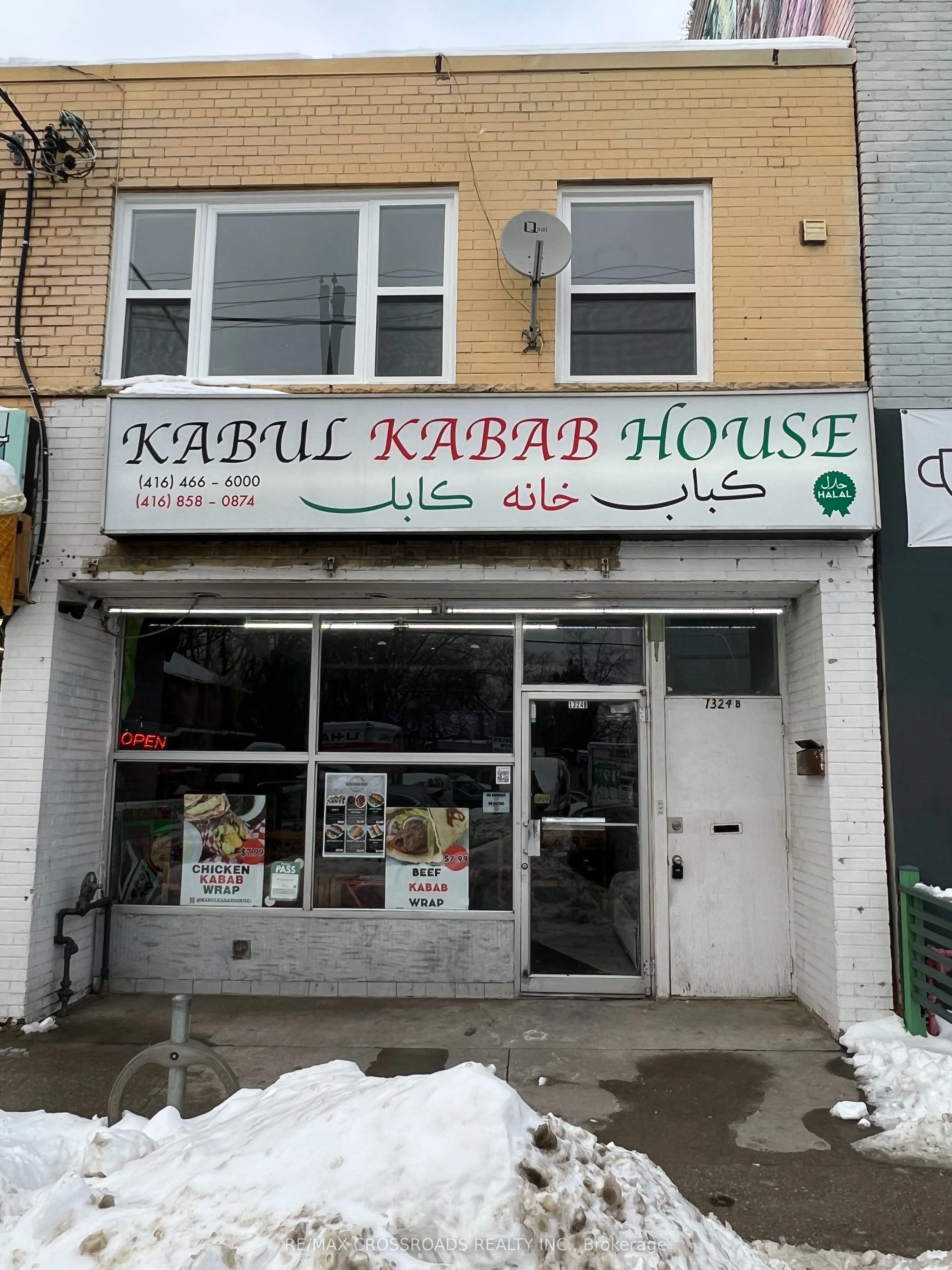 1324b Gerrard Street E Apt 1, Toronto E01, On M4l 1z1