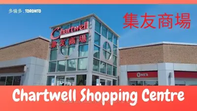 2301 Brimley Road 136, Toronto E07, ON M1S 3L6
