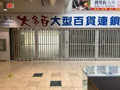 4438 Sheppard Avenue E 101a, 101b & 172, Toronto, On M1s 5v9