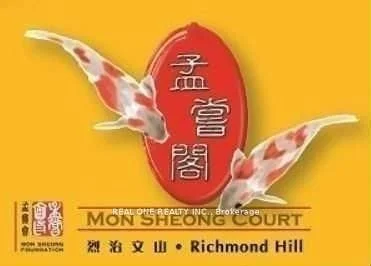 11211 Yonge Street 1105, Richmond Hill, ON L4S 0E9