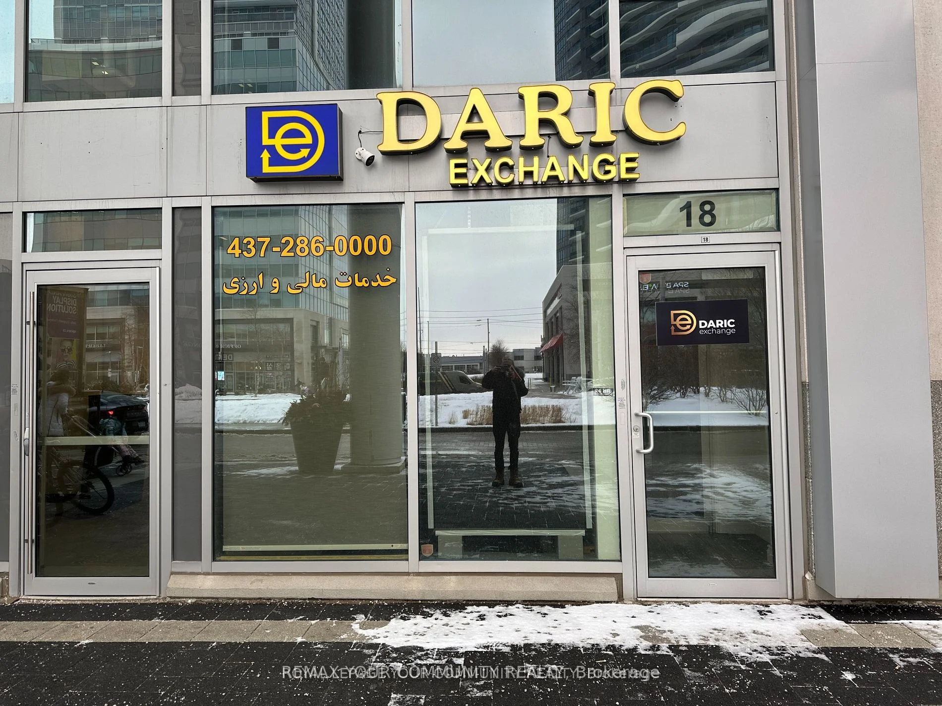7181 Yonge Street 18, Markham, On L3t 0c7