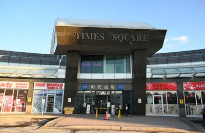 550 Highway 7 E 207, Richmond Hill, ON L4B 3Z4