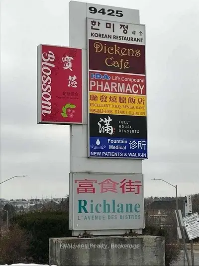 9425 Leslie Street 6 & 7, Richmond Hill, On L4b 3n7