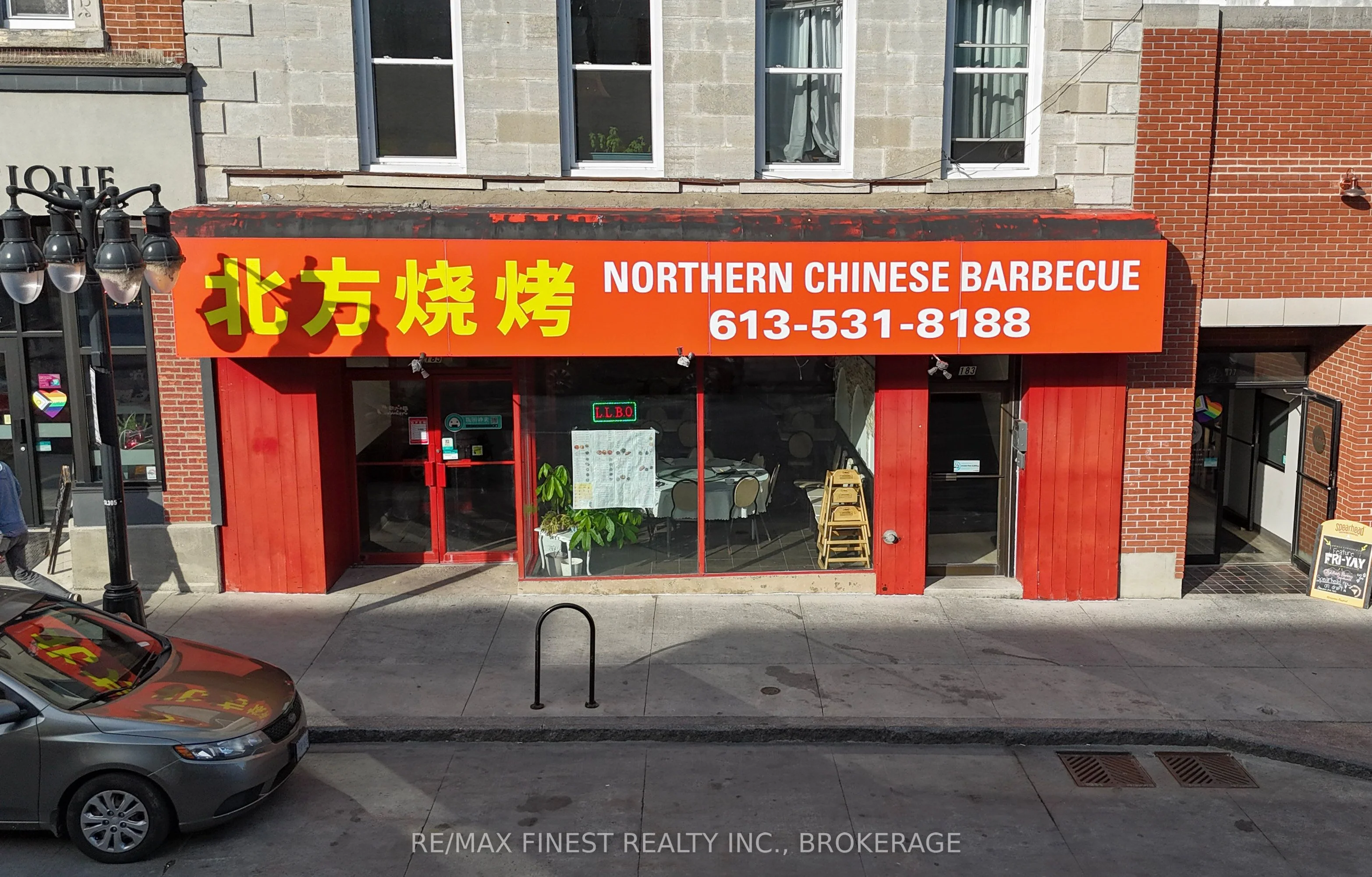 185 Princess Street, Kingston, ON K7L 1A9